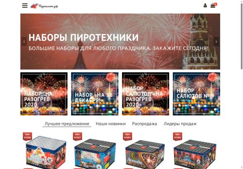 xn--80apkkdhik1i.xn--p1ai capture - 2025-07-15 01:54:13