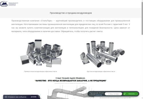 xn--77-dlcajbs9ccb6cya6f.xn--p1ai capture - 2025-07-15 01:54:13