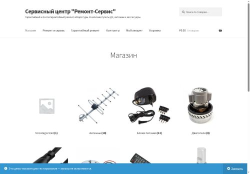 xn---26-fddnbw2ajjtglei.xn--p1ai capture - 2025-07-15 01:54:13