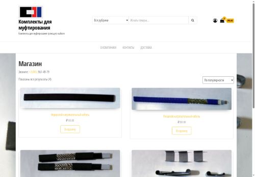 xn-----8kchieyckbjehhsdki2a7afvx4xma.xn--p1ai capture - 2025-07-15 01:54:13