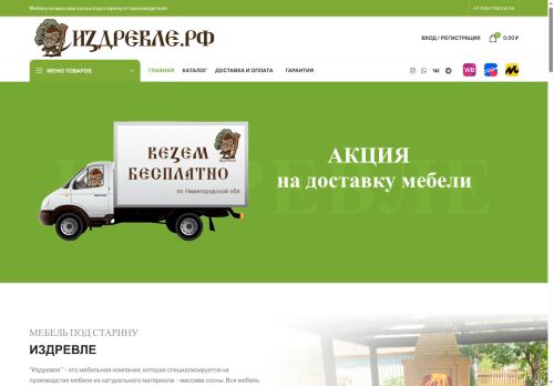 xn--h1ahbrd.xn--p1ai capture - 2025-07-15 01:56:01