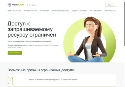 xn----7sbpmqdxdmdd5m.xn--p1ai capture - 2025-07-15 01:56:01