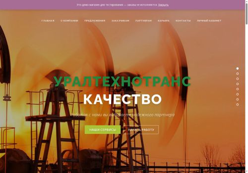 xn----dtb4avae.xn--p1ai capture - 2025-07-15 01:56:01