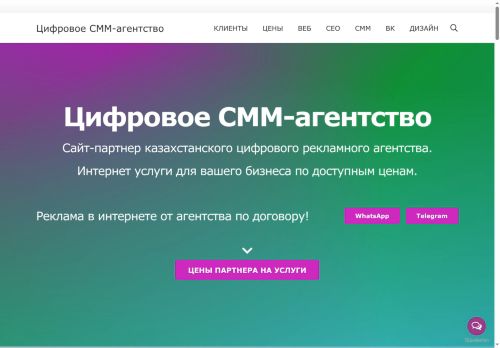 xn--80aff1ada7a.xn--p1ai capture - 2025-07-15 01:56:01