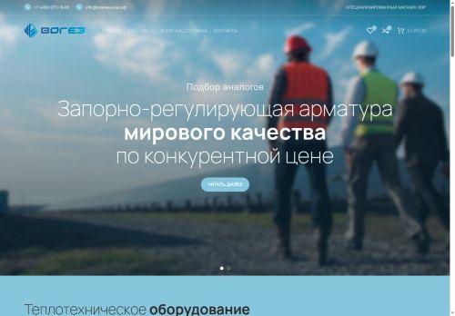 xn----7sba3alddsqp1j.xn--p1ai capture - 2025-07-15 01:56:01