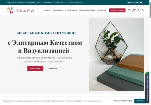 xn--e1agxgl.xn--p1ai capture - 2025-07-15 01:56:01