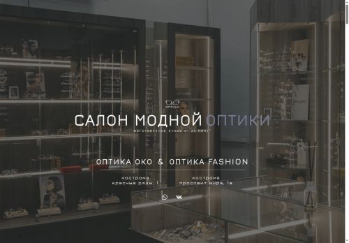 xn----7sbb3akcokfaesmhh.xn--p1ai capture - 2025-07-15 01:56:01