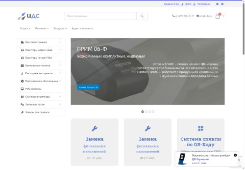 xn----htbk2b.xn--p1ai capture - 2025-07-15 01:56:01