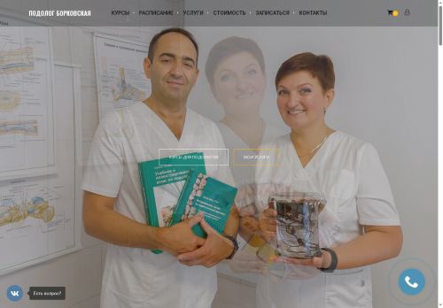 xn--80abdce2bbdzbbcbext4v.xn--p1ai capture - 2025-07-15 01:56:01