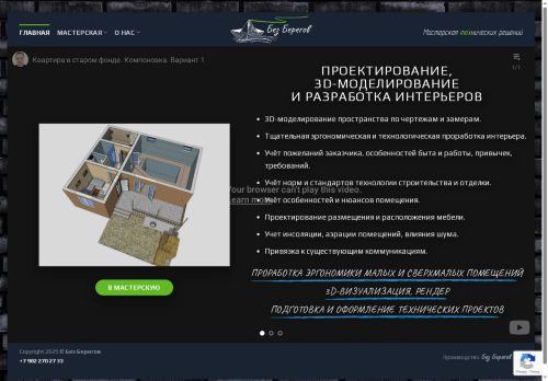 xn--90aaddiban1er.xn--p1ai capture - 2025-07-15 01:56:01