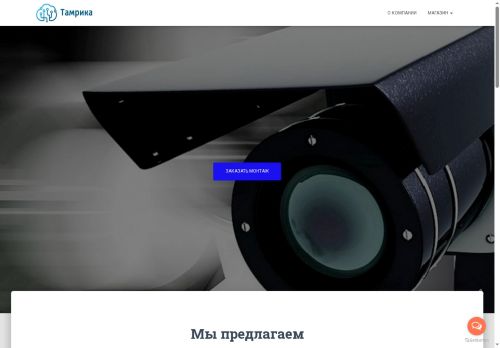 xn--80aaxiiyl.xn--p1ai capture - 2025-07-15 01:57:17