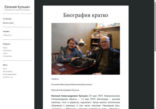 xn--h1adadm6a5d.xn--p1ai capture - 2025-07-15 01:57:17