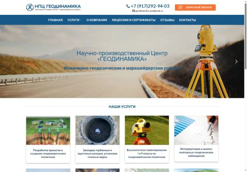 xn--80aaheetbqqii.xn--p1ai capture - 2025-07-15 01:57:17