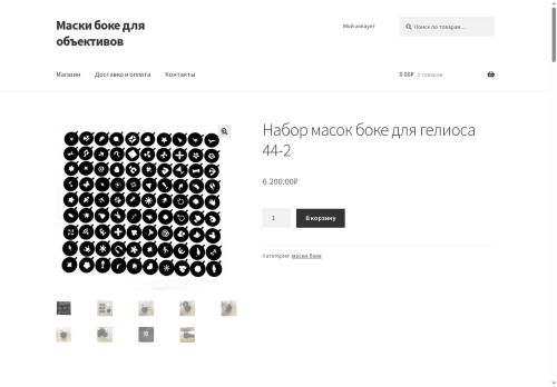 xn----7sbeqmldkxz.xn--p1ai capture - 2025-07-15 01:57:17