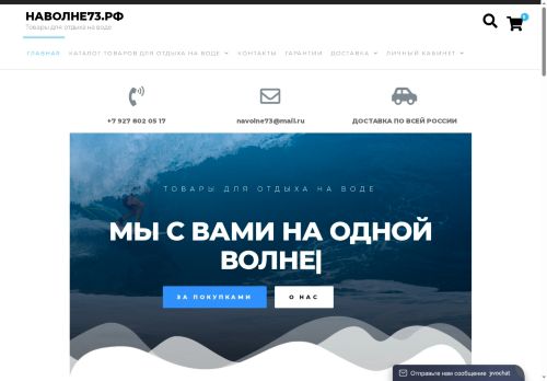 xn--73-6kcip9aldh.xn--p1ai capture - 2025-07-15 01:57:17