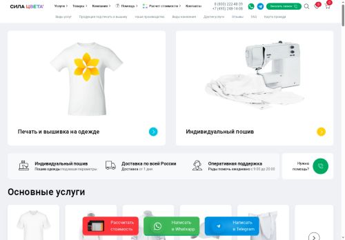 xn--80aafmms4bn7a.xn--p1ai capture - 2025-07-15 01:57:17