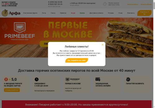 xn--80aajtb8afgd0b.xn--p1ai capture - 2025-07-15 01:57:17