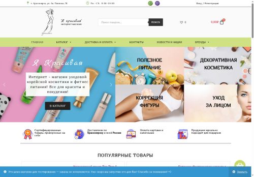 xn--24-6kcaj9am2ck0lh.xn--p1ai capture - 2025-07-15 01:57:17