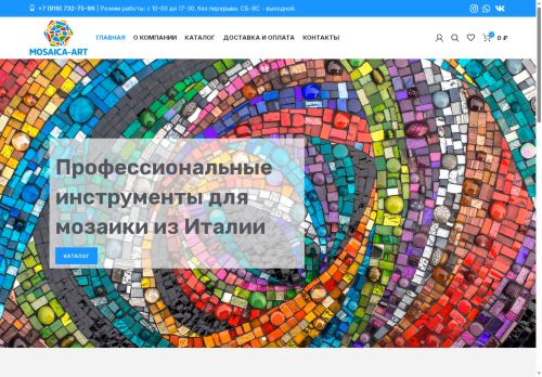 xn----7sbab5ahoms1aw.xn--p1ai capture - 2025-07-15 01:57:17