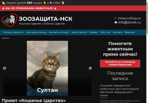 xn--80aatagnuda9ai6f.xn--p1ai capture - 2025-07-15 01:58:10