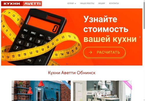 xn----7sbecpscqzbh4bfa.xn--p1ai capture - 2025-07-15 01:58:10