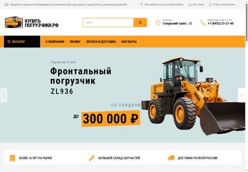 xn----ftbmbdaif6ahcovli9d0d.xn--p1ai capture - 2025-07-15 01:58:10