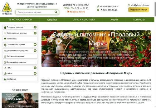 xn----ctbfsdjllbgu1k.xn--p1ai capture - 2025-07-15 01:58:10