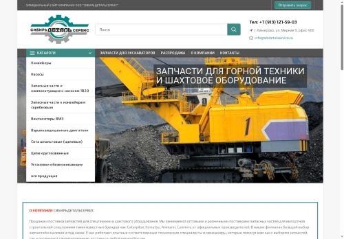 xn--80abegfbqbf1a5cfdiei1of.xn--p1ai capture - 2025-07-15 01:58:10