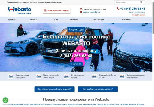 xn----7sbbabfvuz7af9an1m.xn--p1ai capture - 2025-07-15 01:58:10