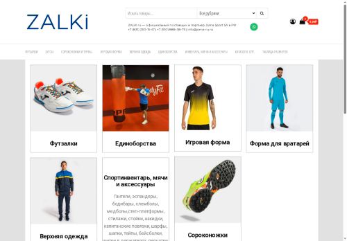 xn--80anehe.xn--p1ai capture - 2025-07-15 01:58:10