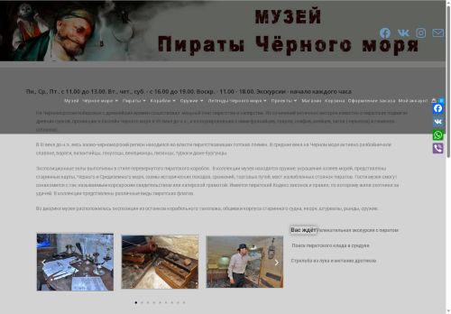 xn--80ajffepyjtc.xn--p1ai capture - 2025-07-15 01:58:10