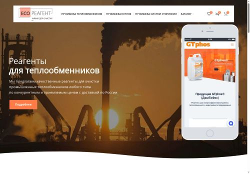 xn-----dlccgcd4arhmtengjgdt4q0c.xn--p1ai capture - 2025-07-15 01:58:10