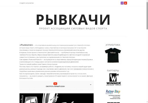 xn--80adtg2a9bya.xn--p1ai capture - 2025-07-15 01:58:10