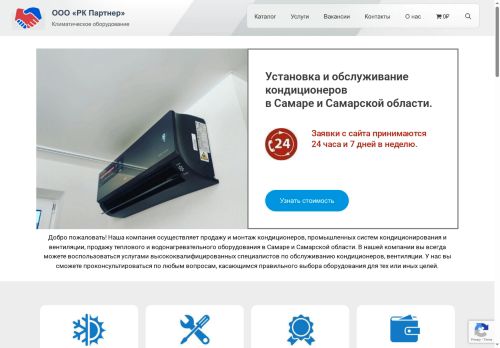 xn--80atkgddbo0l.xn--p1ai capture - 2025-07-15 01:58:10