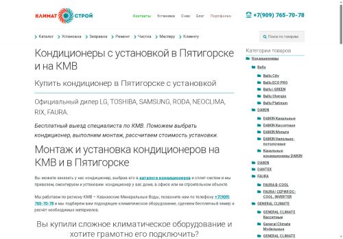 xn--26-6kc5agdhjttklb.xn--p1ai capture - 2025-07-15 01:58:10