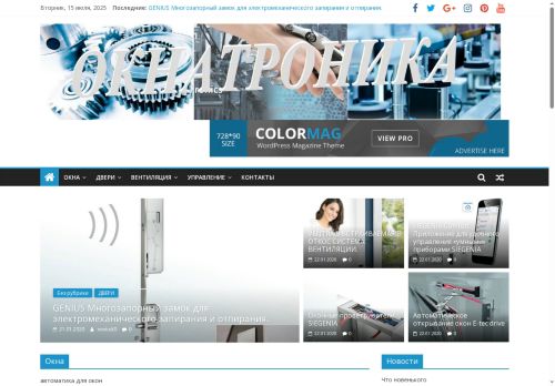 xn--80aaxgcpbedtv.xn--p1ai capture - 2025-07-15 01:59:26