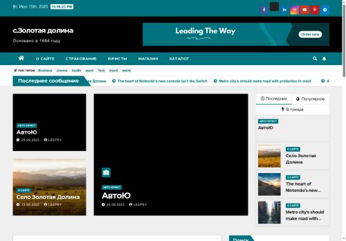 xn--80aqnx1a.xn--p1ai capture - 2025-07-15 01:59:26