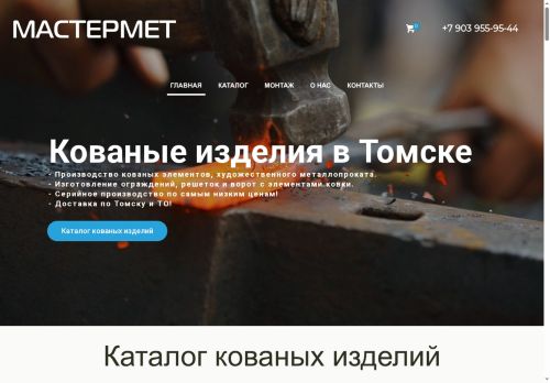 xn--80aafla4abkcwskne.xn--p1ai capture - 2025-07-15 01:59:26