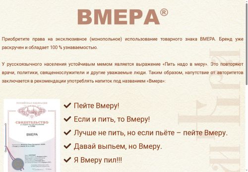 xn--80adj1av.xn--p1ai capture - 2025-07-15 01:59:26