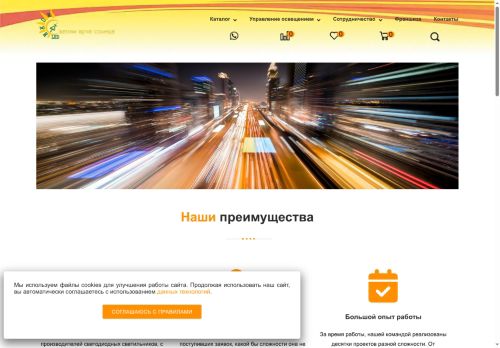 xn----gtbbdwidc.xn--p1ai capture - 2025-07-15 01:59:26