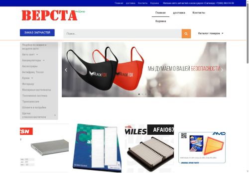 xn--89-vlcidmm0hk.xn--p1ai capture - 2025-07-15 01:59:26