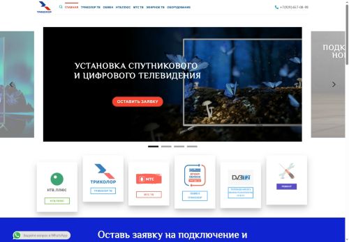 xn----8sbifcamgskdzgbgufiw.xn--p1ai capture - 2025-07-15 01:59:26