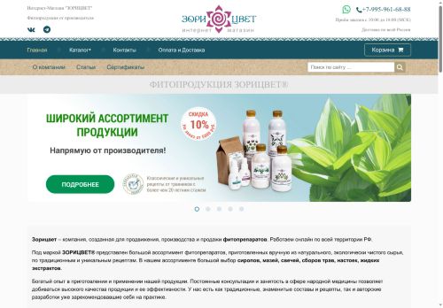 xn--b1agee3amr3a.xn--p1ai capture - 2025-07-15 01:59:26