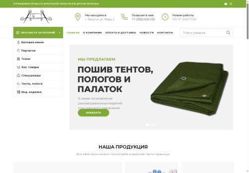 xn--38-6kcatgvxt.xn--p1ai capture - 2025-07-15 01:59:26