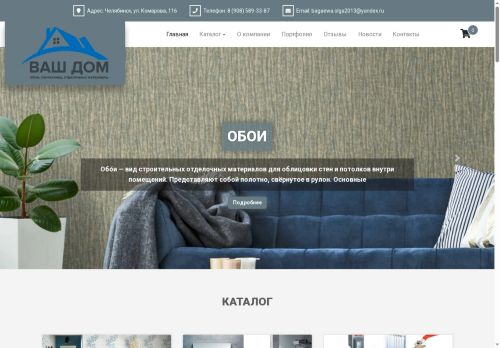 xn---74-5cdjo0dp1g.xn--p1ai capture - 2025-07-15 02:01:27