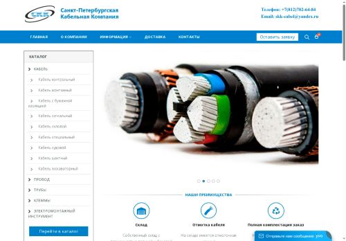 xn--80acmraak5b2g.xn--p1ai capture - 2025-07-15 02:01:27