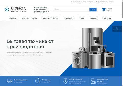 xn--80aab2albuincdfed9pya.xn--p1ai capture - 2025-07-15 02:01:27