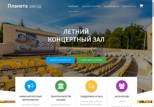 xn----7sbajkcdoc6axv7b.xn--p1ai capture - 2025-07-15 02:01:27