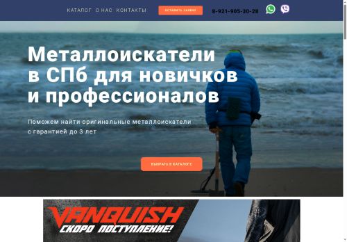 xn--80aanclckehaed4ah2bicie7poa.xn--p1ai capture - 2025-07-15 02:01:27