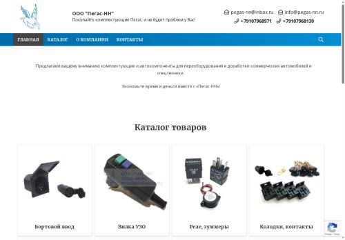 xn----7sbih7bait.xn--p1ai capture - 2025-07-15 02:01:27